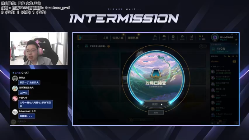 【2022-10-10 11点场】迅哥丶雨霖铃：2100分国服第一！