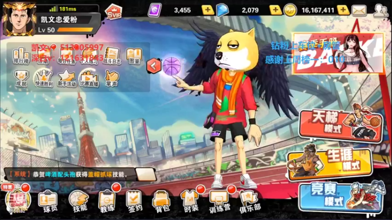 【2022-10-10 12点场】巅峰凯指导：是你的僵硬模拟凯呀~