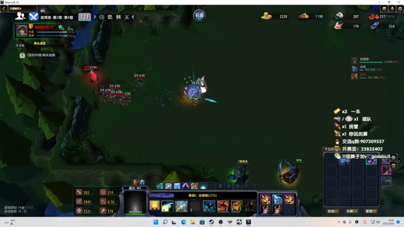 【2022-10-06 13点场】暴躁包包lol：《兵器时代》持续输出中..