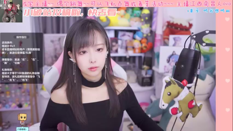 【2022-10-10 20点场】六喵喵喵丶：圆脸七分财，不富也镇宅~