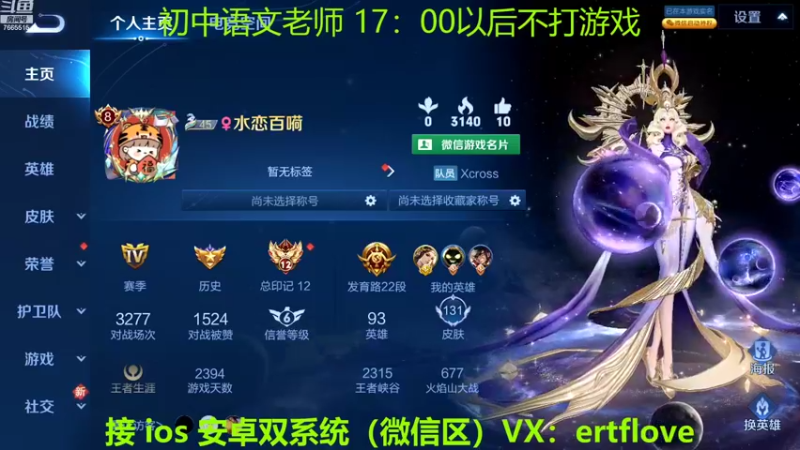 【2022-10-05 16点场】杀手不太冷3：初中老师教你打游戏