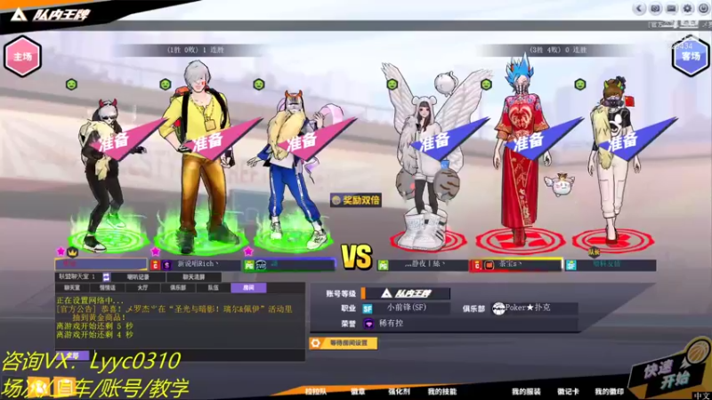 【2022-10-09 23点场】阿辰阿丶：阿辰：新角色场次/上车滴