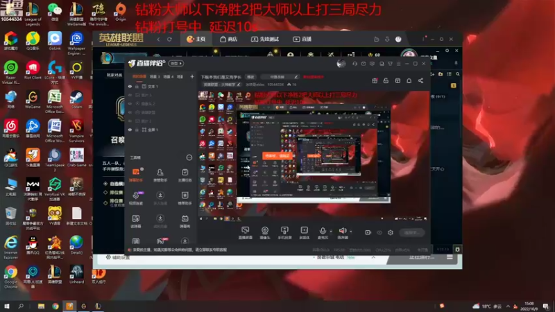 【2022-10-09 15点场】冰块哥ekko：打会工家人们