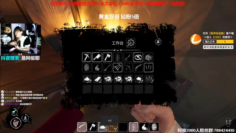 【2022-10-09 23点场】阿俊丶ll：【阿俊】黄金双倍！直播来了！