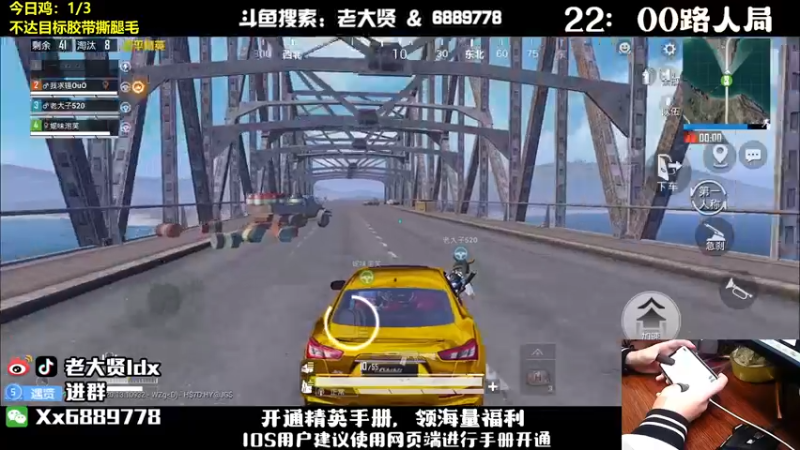 【2022-10-09 23点场】老大贤：皇冠1v4：国服雷神 你看我秀吗