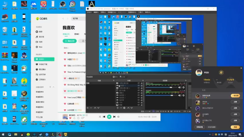 【2022-10-10 17点场】即将拥有人鱼线的PDD：上班使我快乐 101