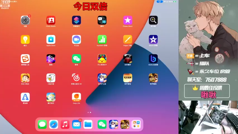 【2022-10-08 20点场】是猴子嗷：【白银双倍】不来看看没食指的主播吗