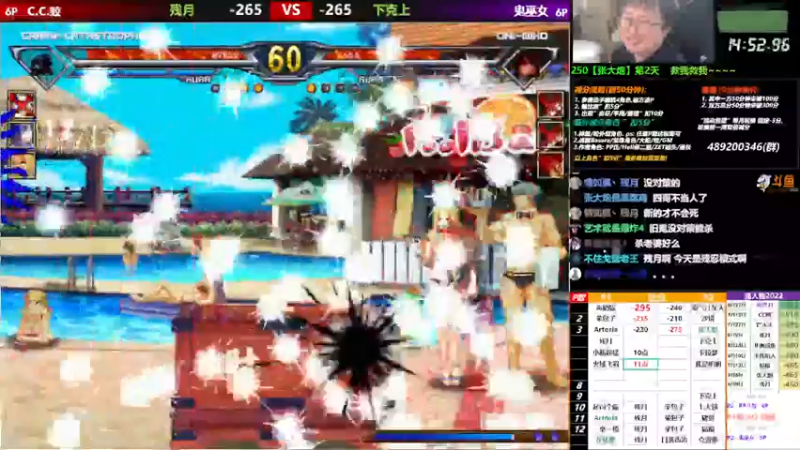 【2022-10-09 22点场】那日的风：【MUGEN】 晚上好, 兄弟们