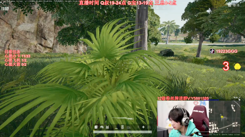 点赞