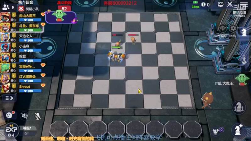 【2022-10-05 16点场】黄东东0923：多多自走棋(可帮渡劫）