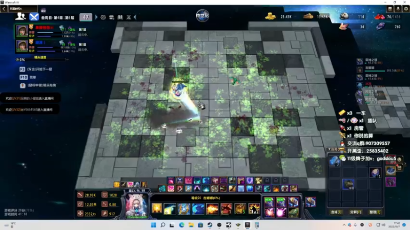 【2022-10-07 17点场】暴躁包包lol：《兵器时代》继续赶图转生~