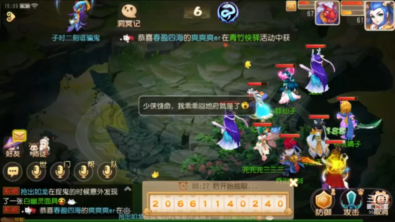 【2022-10-05 19点场】美女无情啊：很好看的游戏和内容