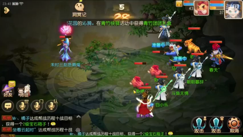 【2022-10-06 23点场】美女无情啊：很好看的游戏和内容