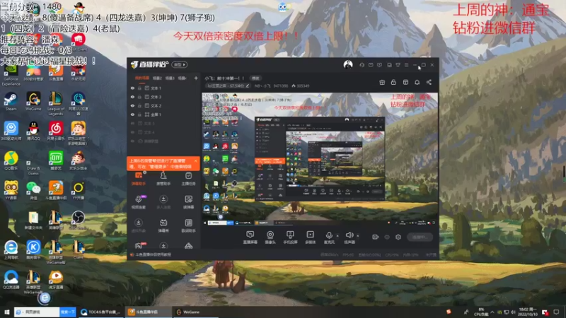 【2022-10-10 18点场】NB丶小飞：小飞：前十冲第一！！