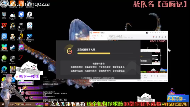【2022-10-09 21点场】叨刀学长：给你整把AK，给我整把来福