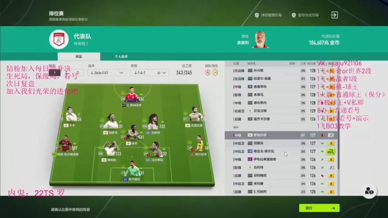 【2022-10-10 14点场】JiaJu就是我啊：版本答案已经找到