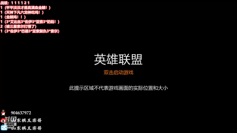 【2022-10-10 17点场】山东棋王弈哥：继续探索新版本！