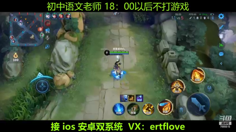 【2022-10-08 16点场】杀手不太冷3：初中老师教你打游戏