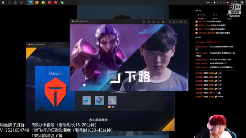 【2022-10-08 21点场】我想念你的微笑如阳光：活着终究会出人头地