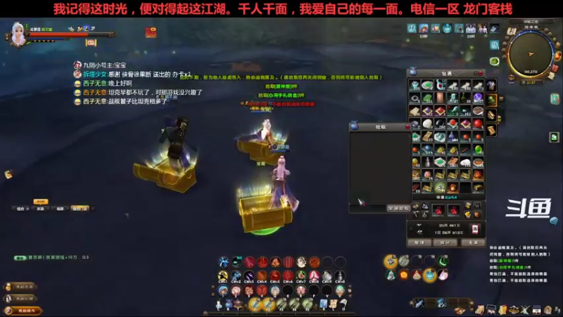 【2022-10-09 21点场】拆塔少女：毕生所求 爱与自由 ~