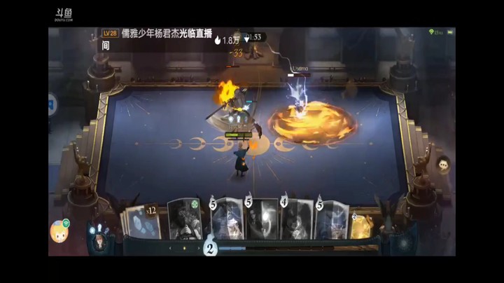 哈利波特魔法觉醒单人排位对决