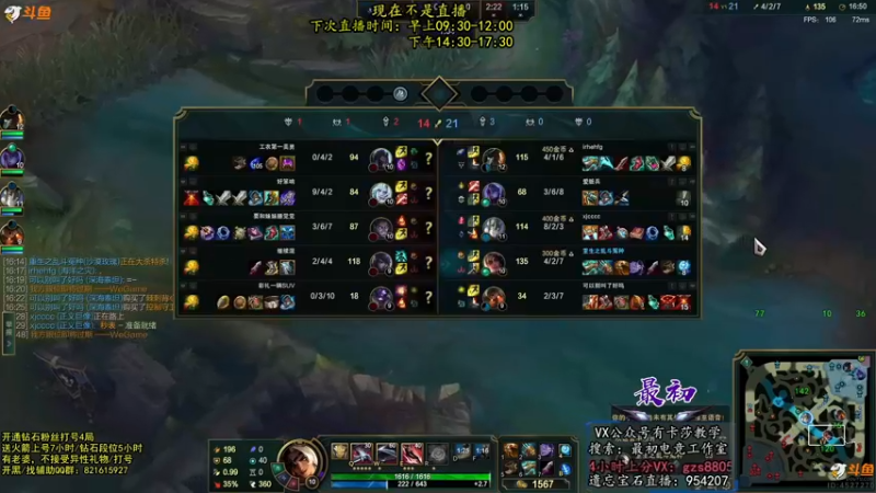 【2022-10-10 05点场】最初卡莎：第一卡莎：你们没见过的特效流卡莎