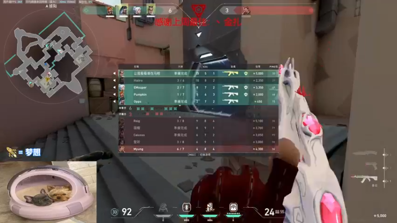 【2022-10-09 17点场】瓦罗兰特啊杰：【啊杰】：极致的瞄准才是王道