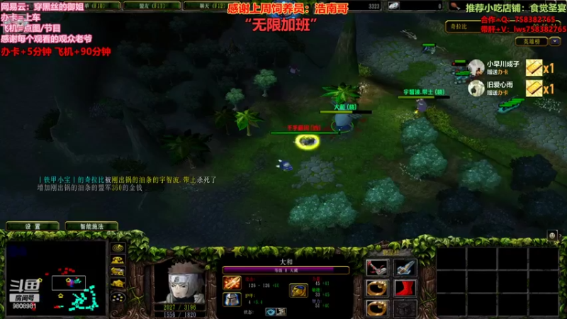【2022-10-06 00点场】穿黑丝的御姐：兵器时代4：国庆快乐 超级好玩