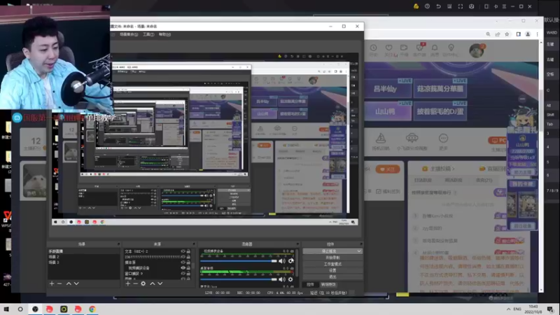 【2022-10-08 10点场】山山鸭：10月15日酸鸭粉丝之夜，直播间转盘乱送