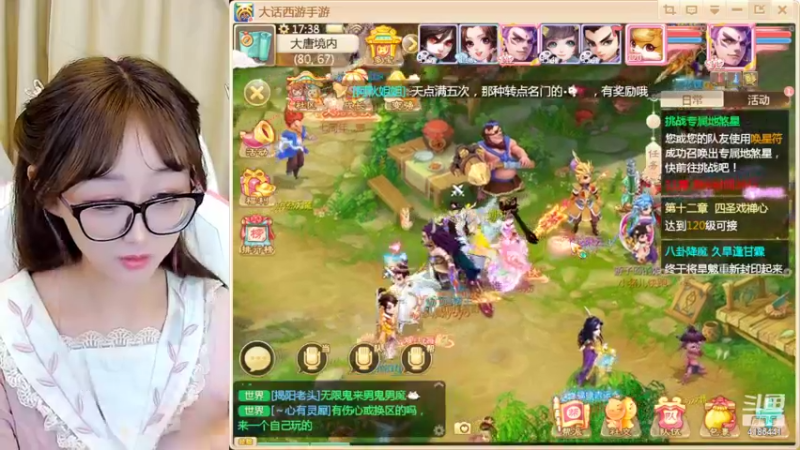 【2022-10-09 17点场】鹿呦呦yoyo：5点送两个周边