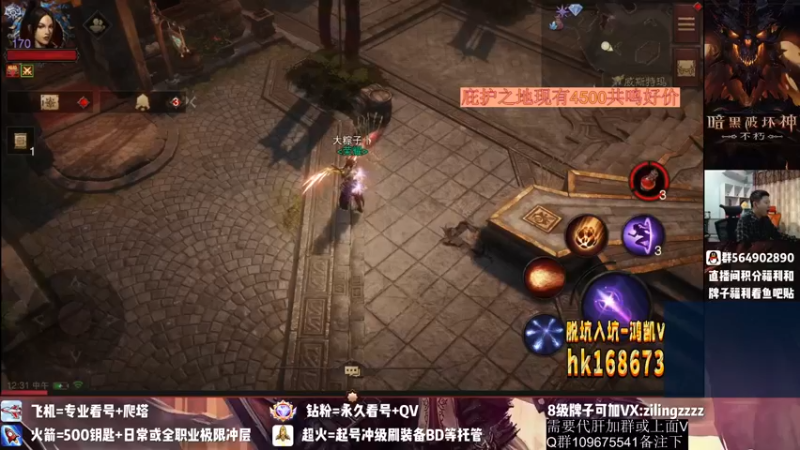 【2022-10-10 12点场】紫灵z：紫灵:下午刷完美古物！庇护之地收人！
