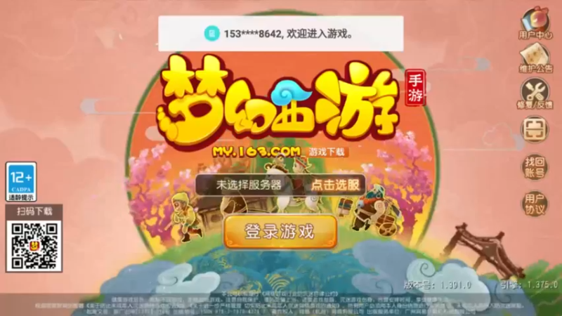 【2022-10-09 10点场】美女无情啊：很好看的游戏和内容