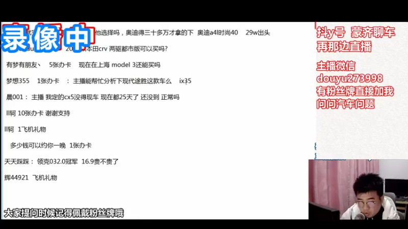 【2022-10-10 03点场】蒙奇聊车：蒙奇聊车  聊聊车