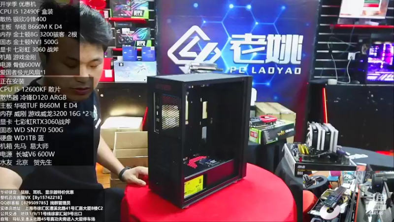 【2022-10-10 11点场】上海老姚：开学季特惠季