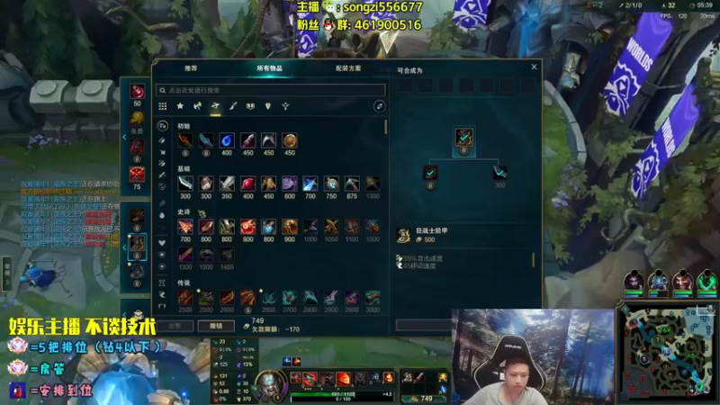【2022-10-10 03点场】douyu丶松子：蛮王：2分钟1血 选到=赢