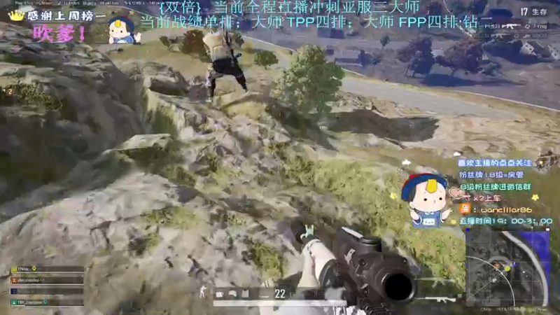 【2022-10-10 10点场】晚辞77：【晚辞_双倍】直播冲刺三大师！