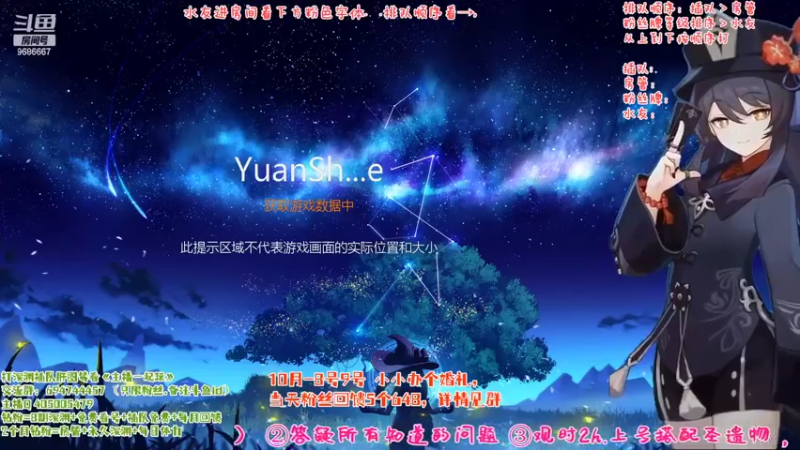 【2022-10-09 14点场】桃无忧：婚庆活动.晚上8点小活动