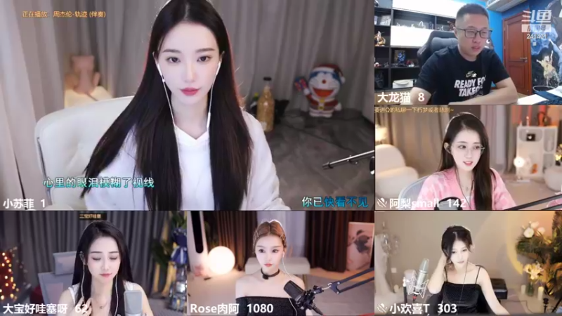 【2022-10-10 00点场】小苏菲：就一个女的