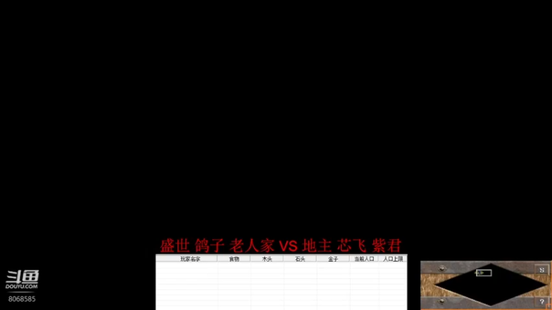 【2022-10-10 14点场】如何是好吖：萍乡罗马王德水直播间
