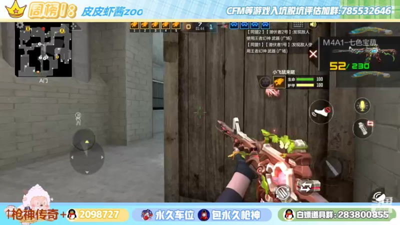 【2022-10-09 20点场】文艺丶EP：开通行证来拿毁灭皮肤啦~