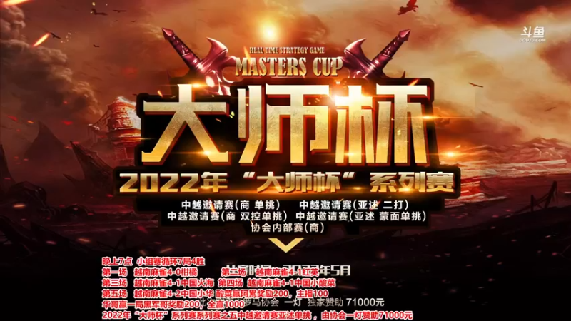 【2022-10-08 18点场】罗马协会：罗马复兴巅峰对决