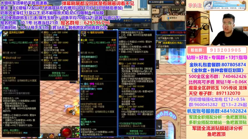 【2022-10-09 23点场】墨羽狼不是摸鱼娘：大狼杯跨3AB报名中！备战全华班
