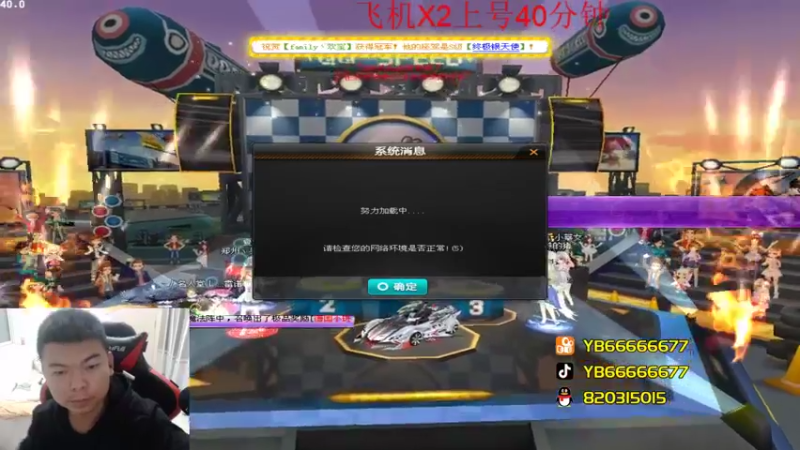 【2022-10-09 23点场】BN丶严斌：晚上好，来起飞了。飞飞飞，火火火。