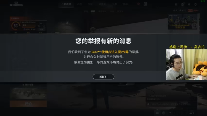 【2022-10-10 17点场】酒客gbb：在重庆做主播不是煮火锅