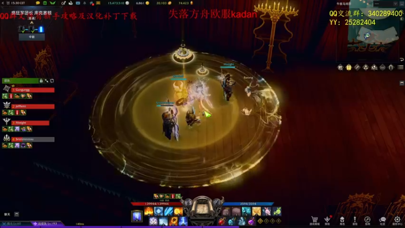 【2022-10-08 22点场】滚滚滚丶灬：失落方舟中欧纯肝1525女巫