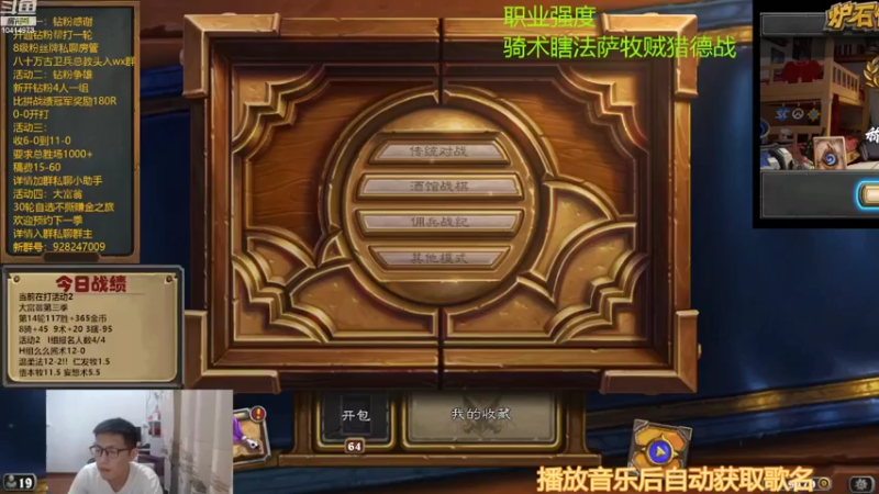 【2022-10-09 14点场】完美竞技古尔丹：钻粉争锋J组开打