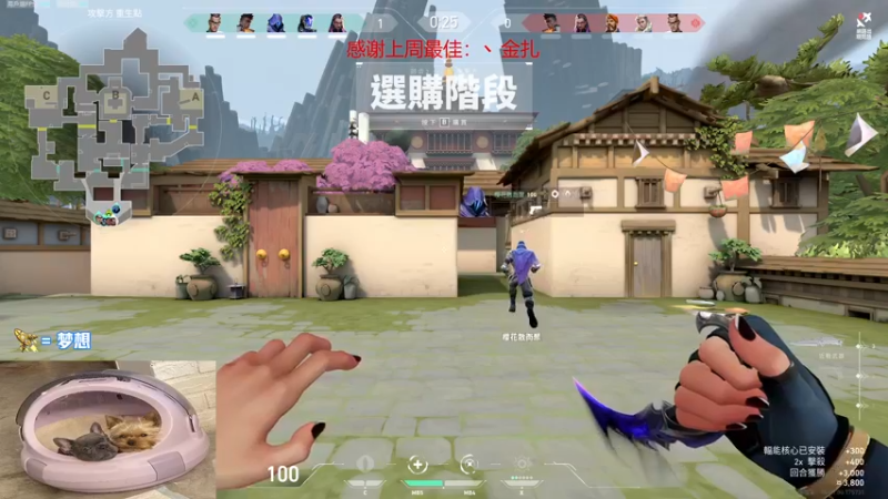 【2022-10-08 20点场】瓦罗兰特啊杰：【啊杰】：双倍亲密度！！！！