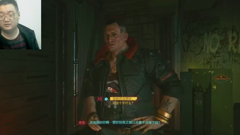 赛博朋克2077 22-10-10 (3)