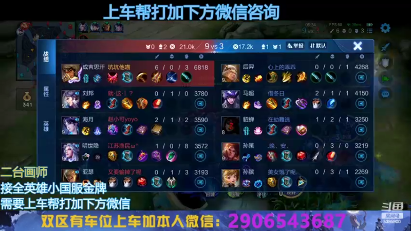 【2022-10-10 00点场】A老回：新赛季国服狼狗带队冲上王者！