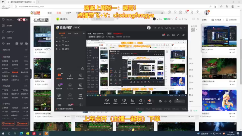【2022-10-09 21点场】片片枫叶情灬：直播：安徽猛男☞黑铁の神